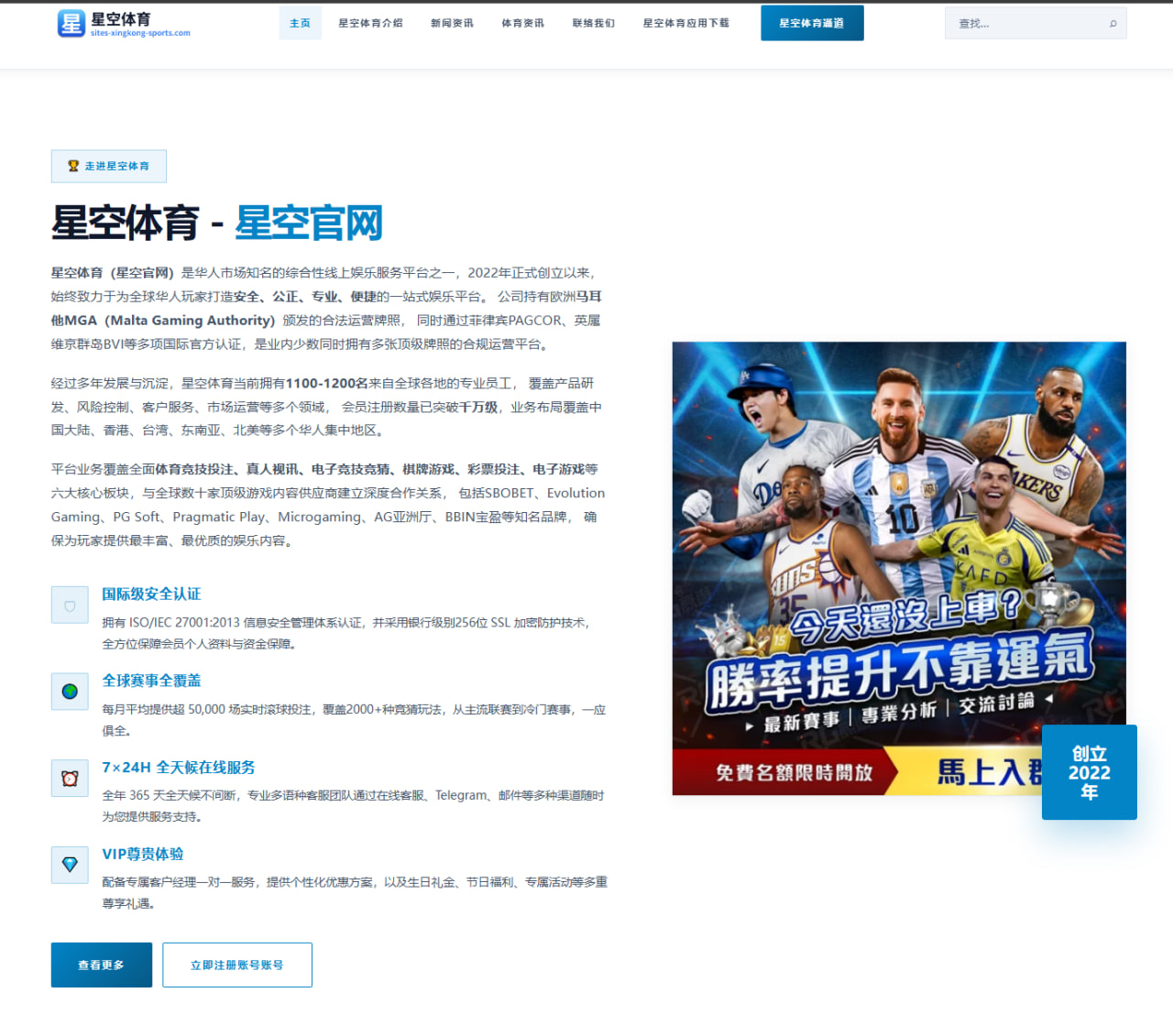 奥斯卡助攻武磊双线争冠，上海海港剑指中超霸主