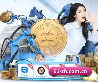 皇冠体育官方下载 APP