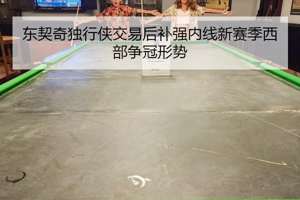 dong-qi-qi-du-xing-xia-jiao-yi-hou-bu-qiang-nei-xian-xin-sai-ji-xi-bu-zheng-guan-xing-shi-3-571.jpg