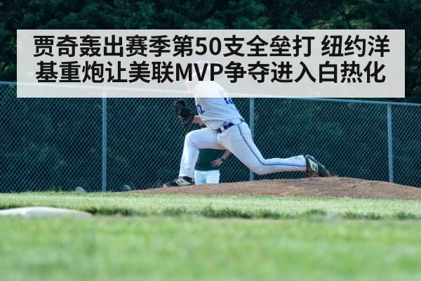 baseball pitcher throwing fastball